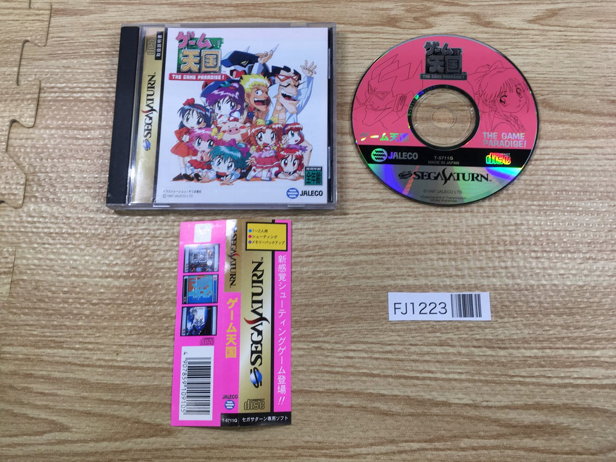 純烈 MUGEN DVD IKEMEN GET YOU volume3 maxresdefault.jpg