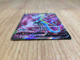 CE7019 Inteleon V SR S1a 073/070 Pokemon Card TCG Japan