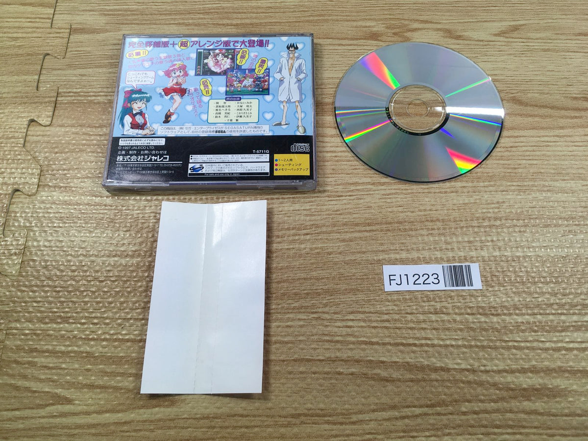 FJ1223 Game Tengoku The Game Paradise Gokuraku Pack Sega