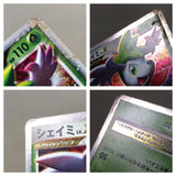 CE8219 Shaymin X - Ptc-s 003/012 Pokemon Card TCG Japan