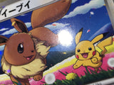 CE8419 Eevee - PROMO 235/BW-P Pokemon Card TCG Japan
