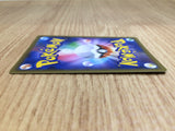 CE7019 Inteleon V SR S1a 073/070 Pokemon Card TCG Japan