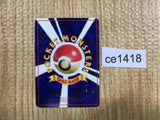 CE1418 Eevee - OPE1b 133 Pokemon Card TCG Japan