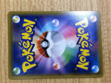 CE7019 Inteleon V SR S1a 073/070 Pokemon Card TCG Japan
