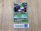 CE8220 Shaymin X - Ptc-s 003/012 Pokemon Card TCG Japan