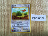 CE1419 Pidgey - OPE1b 16 Pokemon Card TCG Japan