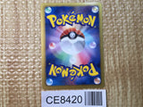 CE8420 Eevee - PROMO 235/BW-P Pokemon Card TCG Japan