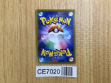 CE7020 Malamar V SR S2 103/096 Pokemon Card TCG Japan