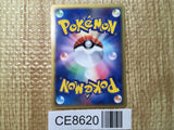 CE8620 Electrode Uncommon e5 040/088 Pokemon Card TCG Japan