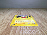 CE8620 Electrode Uncommon e5 040/088 Pokemon Card TCG Japan