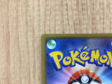 CE7020 Malamar V SR S2 103/096 Pokemon Card TCG Japan