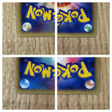 CE8220 Shaymin X - Ptc-s 003/012 Pokemon Card TCG Japan