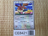 CE8421 Eevee - PROMO 235/BW-P Pokemon Card TCG Japan