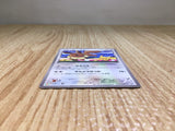 CE8421 Eevee - PROMO 235/BW-P Pokemon Card TCG Japan