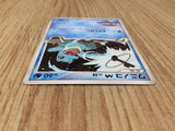CE8221 Totodile - MRP09 006/022 Pokemon Card TCG Japan