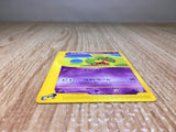 CE8621 Natu Common e5 045/088 Pokemon Card TCG Japan