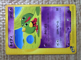 CE8621 Natu Common e5 045/088 Pokemon Card TCG Japan