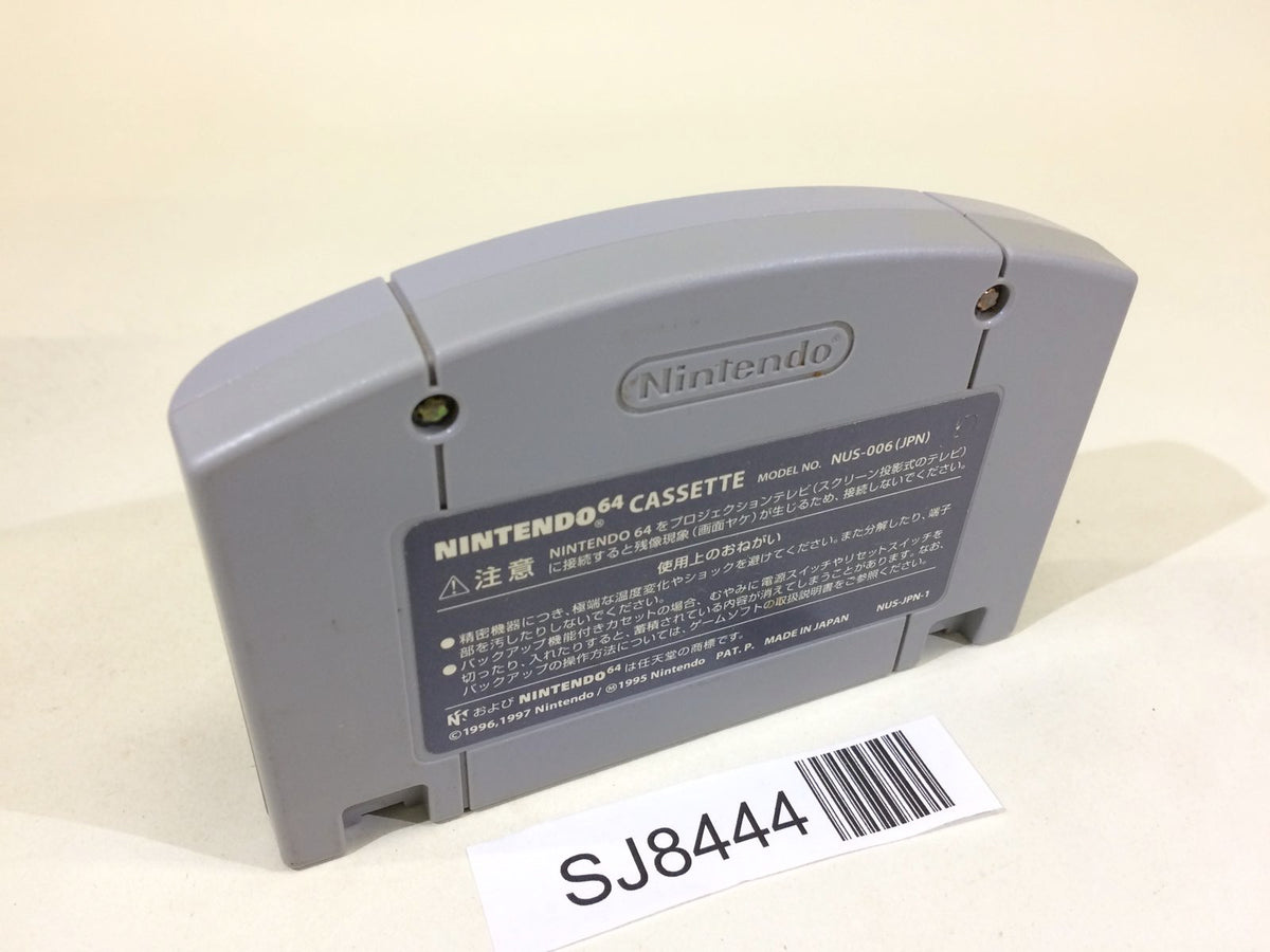 SJ8444 Donkey Kong 64 Nintendo 64 N64 Japan – J4U.co.jp