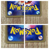 CE8221 Totodile - MRP09 006/022 Pokemon Card TCG Japan