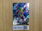 CE7022 Toxtricity V SR S2 100/096 Pokemon Card TCG Japan
