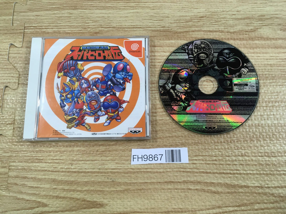 FH9867 Tokusatsu Bouken Katsugeki Super Hero Retsuden Dreamcast