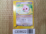 CE8622 Igglybuff Common e5 065/088 Pokemon Card TCG Japan