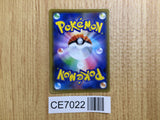 CE7022 Toxtricity V SR S2 100/096 Pokemon Card TCG Japan