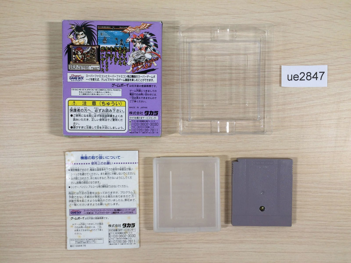 SAMURAI SHODOWN SPIRITS 3 III ZANKURO MUSOUKEN BOXED Game Boy