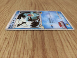 CE8222 Totodile - MRP09 006/022 Pokemon Card TCG Japan