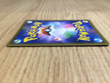 CE7022 Toxtricity V SR S2 100/096 Pokemon Card TCG Japan