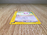 CE8622 Igglybuff Common e5 065/088 Pokemon Card TCG Japan