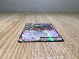 CE8422 Rayquaza EX - PROMO 123/XY-P Pokemon Card TCG Japan