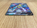 CE7022 Toxtricity V SR S2 100/096 Pokemon Card TCG Japan