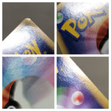 CE8222 Totodile - MRP09 006/022 Pokemon Card TCG Japan