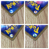 CE8222 Totodile - MRP09 006/022 Pokemon Card TCG Japan