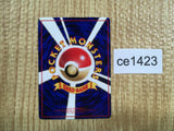 CE1423 Voltorb - OPE2r 100 Pokemon Card TCG Japan