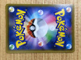 CE7022 Toxtricity V SR S2 100/096 Pokemon Card TCG Japan
