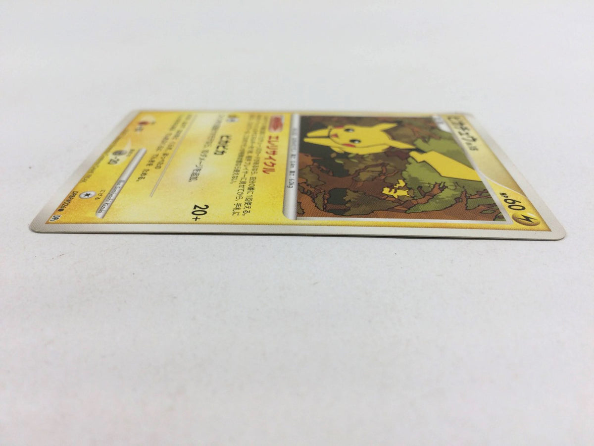 Pikachu - DP2 DPBP#026 Pokemon Card TCG Japan - CD8683 – J4U.co.jp
