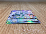 CE8423 Zygarde GX SSR SM8b 225/150 Pokemon Card TCG Japan