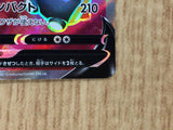 CE7023 Falinks V SR S2 102/096 Pokemon Card TCG Japan