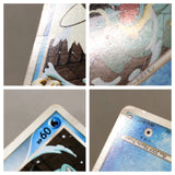 CE8223 Totodile - MRP09 006/022 Pokemon Card TCG Japan