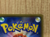 CE7023 Falinks V SR S2 102/096 Pokemon Card TCG Japan