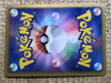 CE9023 Dragonair - DS 003/020 Pokemon Card TCG Japan