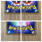 CE8223 Totodile - MRP09 006/022 Pokemon Card TCG Japan