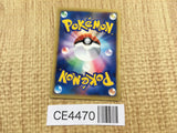 CE4470 Krabby Common e1 010/128 Pokemon Card TCG Japan