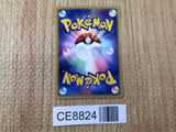 CE8824 Chansey Uncommon e1 047/128 Pokemon Card TCG Japan