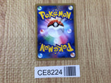 CE8224 Palkia - MRP09 008/022 Pokemon Card TCG Japan