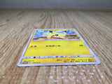 CE8624 Pikachu - PROMO 125/S-P Pokemon Card TCG Japan