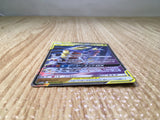 CE8424 Garchomp&Giratina tag team GX RR SM10a 032/054 Pokemon Card TCG Japan