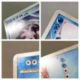 CE8224 Palkia - MRP09 008/022 Pokemon Card TCG Japan